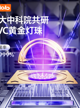 波咯咯便携式消毒器轻音速烘
