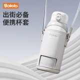 Bogro Portable Milk Cup Cover Adarging Adapter Power Base Accessories