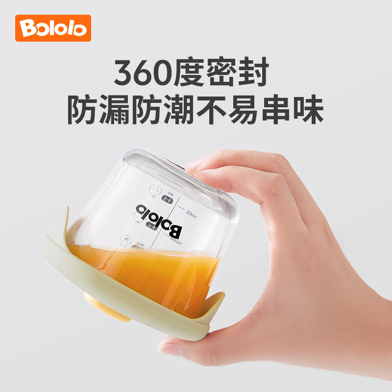 波咯咯辅食盒玻璃蒸蛋碗冷冻保鲜盒储存盒宝宝碗婴儿餐具辅食碗,淘宝优惠券,粉丝福利购,淘宝优惠卷
