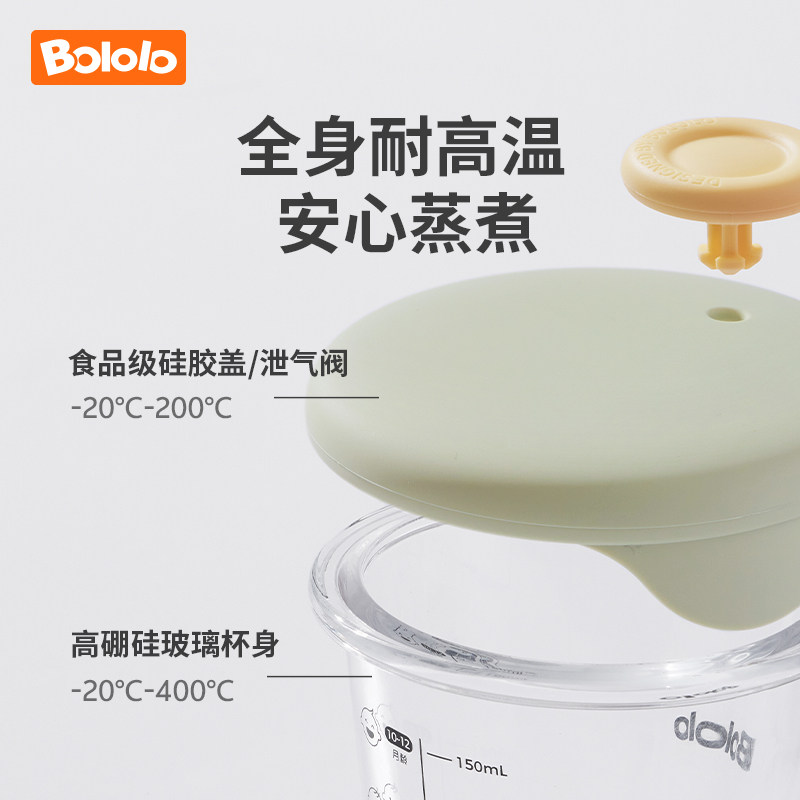 波咯咯辅食盒玻璃蒸蛋碗冷冻保鲜盒储存盒宝宝碗婴儿餐具辅食碗,淘宝优惠券,粉丝福利购,淘宝优惠卷