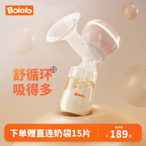 Wave Giggle Electric Breast Pump Breast Milk Fully Automatic No Pain Massage Wireless Portable Integrated Mute Milking Unilateral