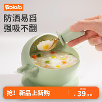 Pogirogile Baby Assisted Bowl Eating Bowl BABY SPECIAL SILICONE SUCTION CUP INTEGRATED ANTI-FALL AND BURN-PROOF CHILDREN CUTLERY