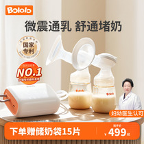 Pogile Giggle Bilateral Electric Breast Pump No Pain Massage Breast Milk Fully Automatic Free Hand Miller Breast Pump Breast Pump Muted