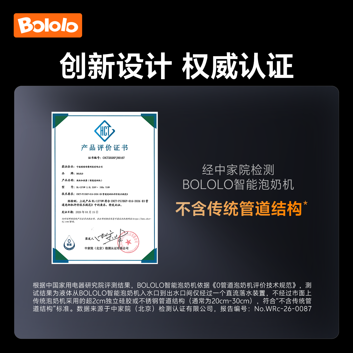 波咯咯智能全自动泡奶机恒温壶婴儿专用电热水壶家用饮水机定量