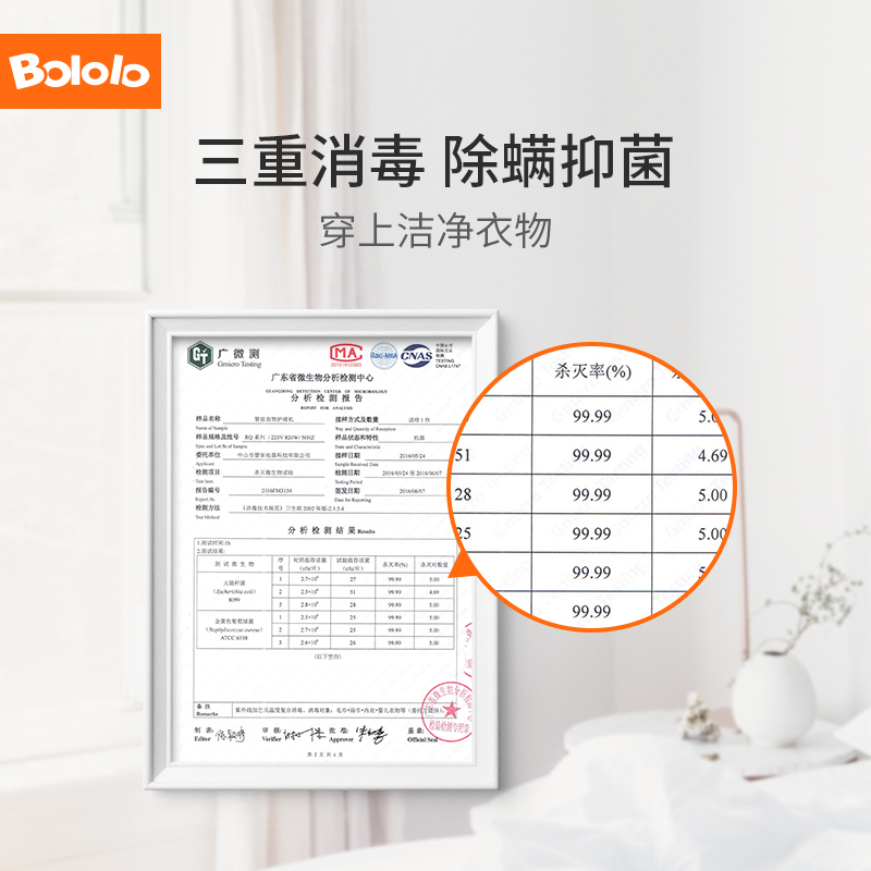 波咯咯旗舰店波咯咯烘干机家用小型速干衣烘衣服风干机内衣消毒迷你干衣机2
