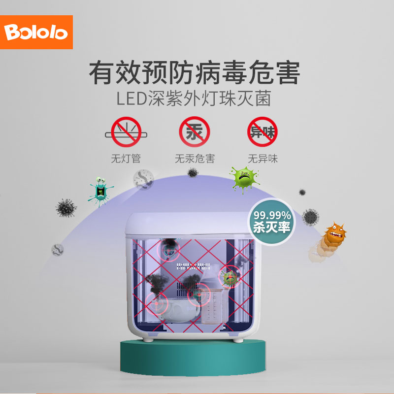 波咯咯旗舰店波咯咯喂养套餐深紫外消毒器液晶wifi暖奶器液晶调奶器1