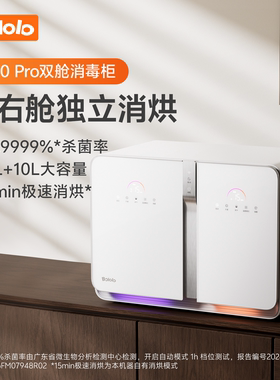 波咯咯紫外消毒智能泡奶无水暖奶