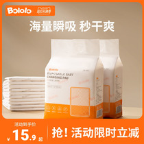 Wave giggle newborn baby sepp Urine Mat Baby Care Mat Waterproof And Breathable Disposable not washable baby Supplies