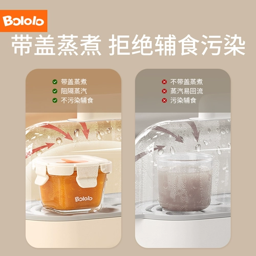 Стеклянный контейнер для хранения для прикорма, детская портативная обеденная тарелка, можно готовить на пару