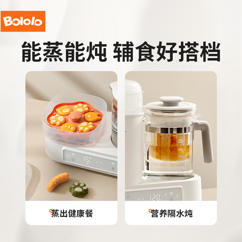波咯咯温奶器恒温壶消毒烘干奶瓶 波咯咯暖奶器/加热器