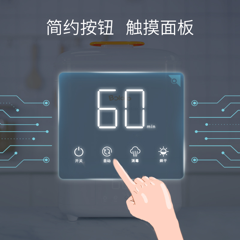 波咯咯旗舰店波咯咯婴儿奶瓶消毒器带烘干机暖奶二合一多功能宝宝专用蒸汽锅柜3