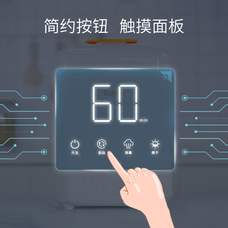 波咯咯婴儿奶瓶消毒器 波咯咯奶瓶消毒器/消毒锅