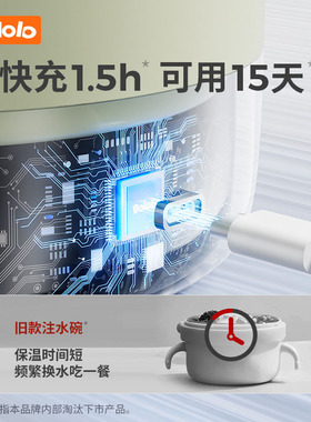波咯咯双模式精准控温恒温碗速充
