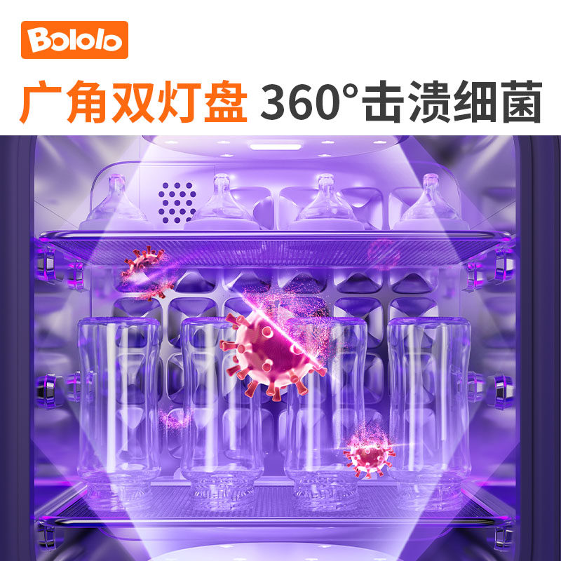 波咯咯婴儿奶瓶消毒柜带烘干 波咯咯奶瓶消毒器/消毒锅