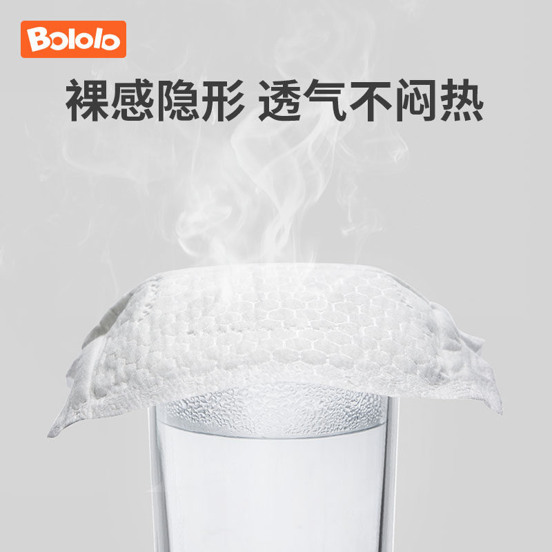 波咯咯防溢乳垫一次性溢乳垫30片（u先3）