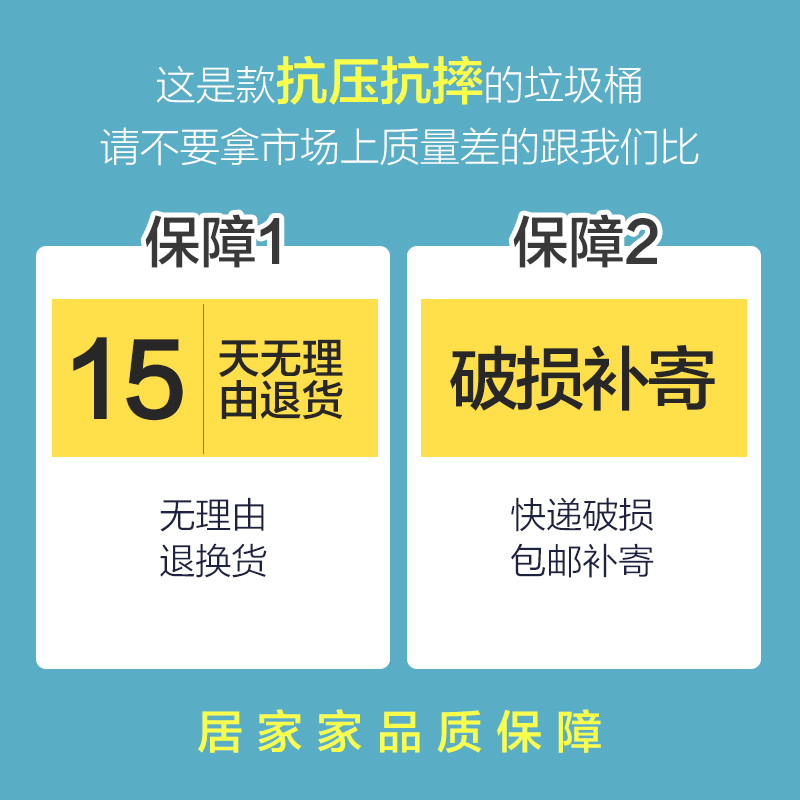 垃圾桶家用客厅卧室厨房收纳桶厕所卫生间大容量办公室带压圈纸篓 - 图0