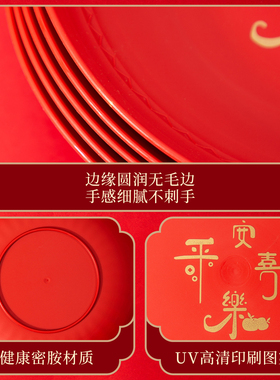 财神供果盘贡品盘子佛前供果盘