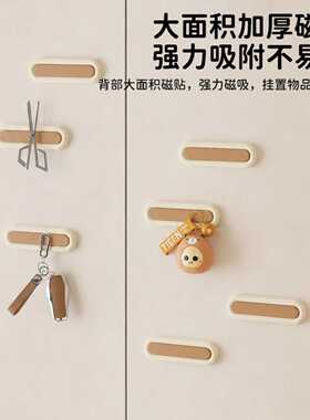 磁吸壁挂收纳条实免打孔