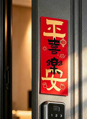 春节冰箱贴新装饰品磁吸