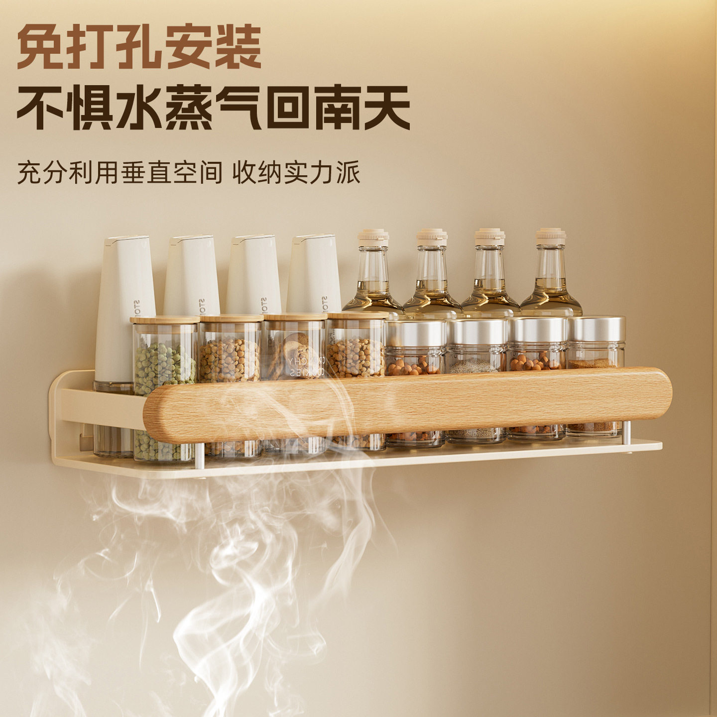 厨房调料品置物架墙上多功能铲子勺子油盐酱醋免打孔壁挂式收纳架,淘宝优惠券,粉丝福利购,淘宝优惠卷