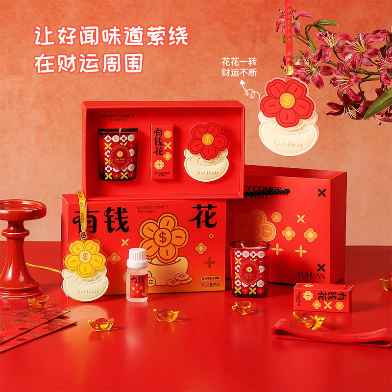 有钱薰礼盒香薰蜡烛伴手礼新年礼物扩香石精油香薰卧室高级感,淘宝优惠券,粉丝福利购,淘宝优惠卷