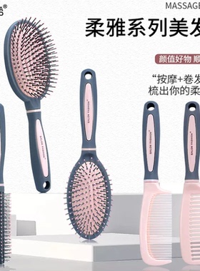 梳子气囊梳女士长发家用