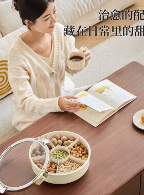 果盘高级感干果盘用客厅分格