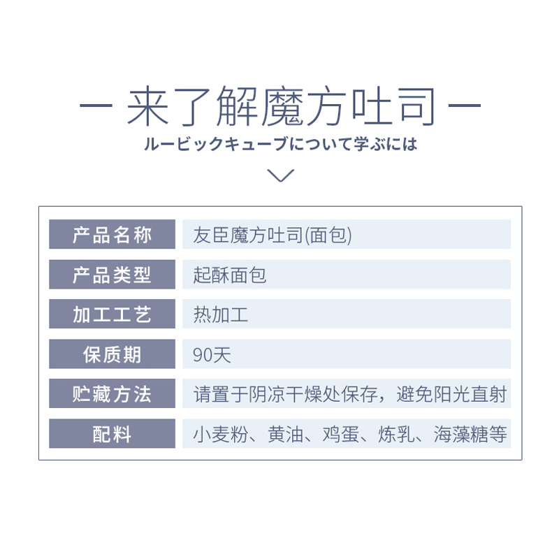 友臣魔方吐司手撕面包整箱蛋糕营养早餐零食学生代餐充饥健康食品 - 图1