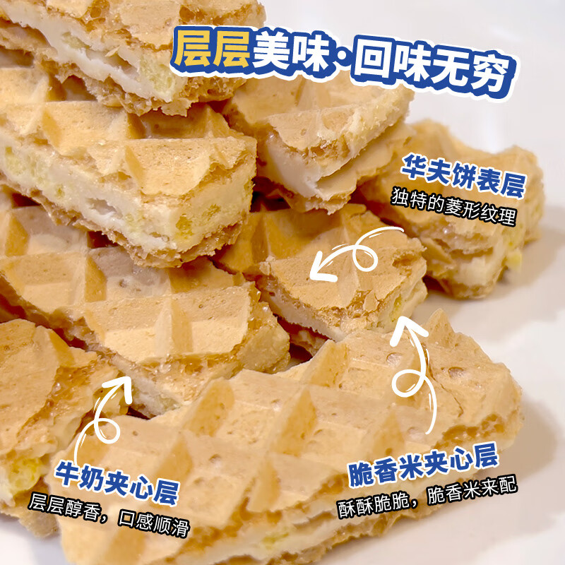 印尼进口Tango探戈咔咔脆巧克力威化饼干夹心零食小吃休闲食品