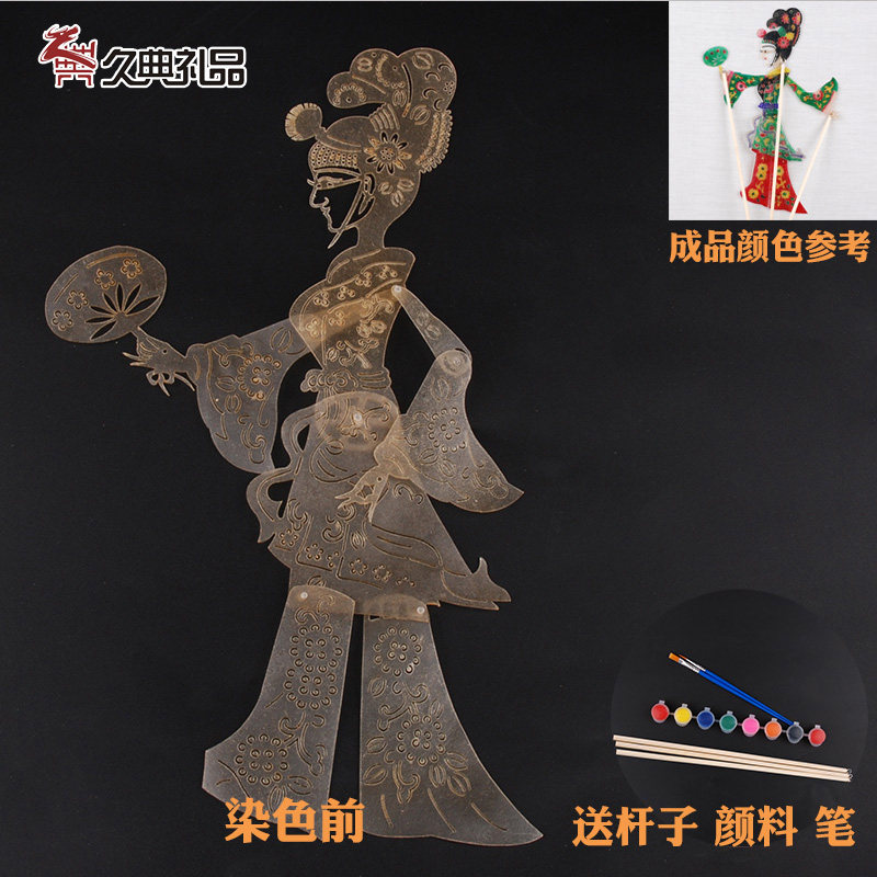DIY皮影戏材料包手工制作人偶幼儿园儿童半成品涂色送颜料杆子,淘宝优惠券,粉丝福利购,淘宝优惠卷
