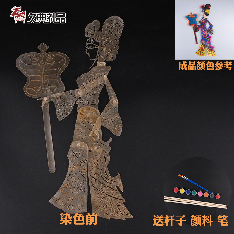 DIY皮影戏材料包手工制作人偶幼儿园儿童半成品涂色送颜料杆子,淘宝优惠券,粉丝福利购,淘宝优惠卷