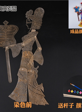 DIY皮影戏材料包手工制作人偶