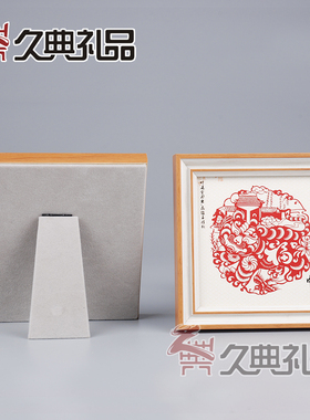 剪纸中国风礼品陕西工艺品镜框