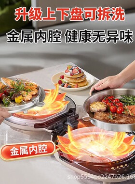利仁电饼铛档双面加热大号摆摊煎烤机烙饼家用烤煎烙饼锅加深新款
