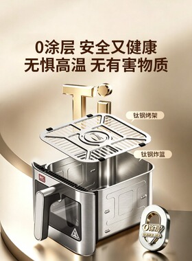 利仁小钢人可视不锈钢空气炸锅