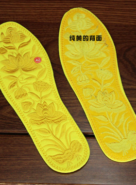 吸汗结婚红色鞋垫绣花鞋垫本命年