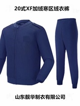 New XF Flame Dark Blue Suede Pants Plus Suede Thickened Winter Emergency Rescue Warm Line Clothing Line Pants Suit