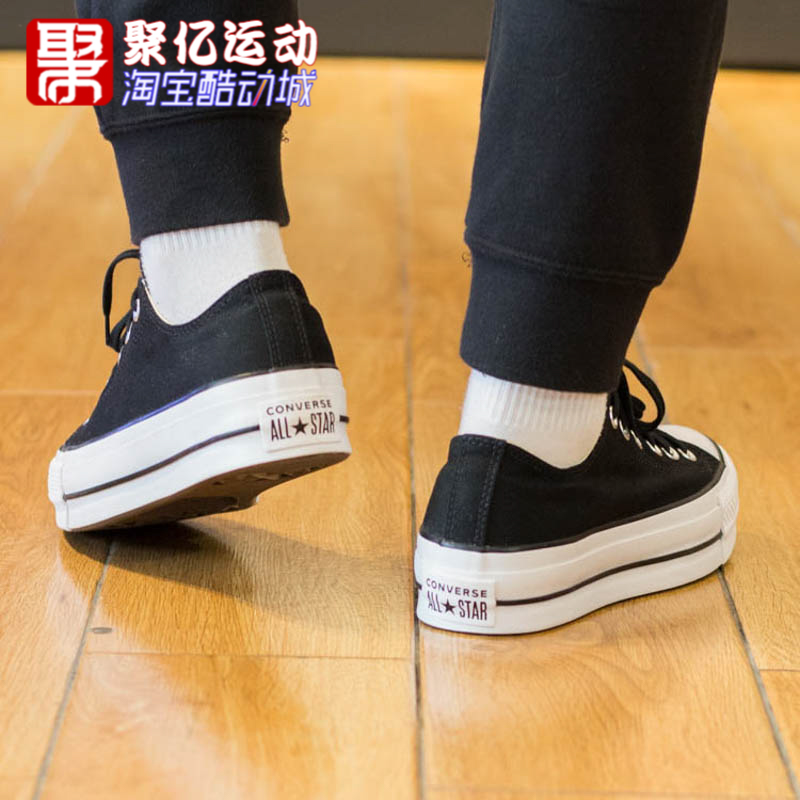 CONVERSE匡威女鞋2024夏新款厚底增高帆布低帮运动休闲鞋 560250C - 图2