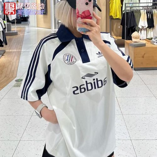 阿迪达斯三叶草复古时尚拼色POLO领上衣运动短袖T恤衫KD0945 0946 - 图0