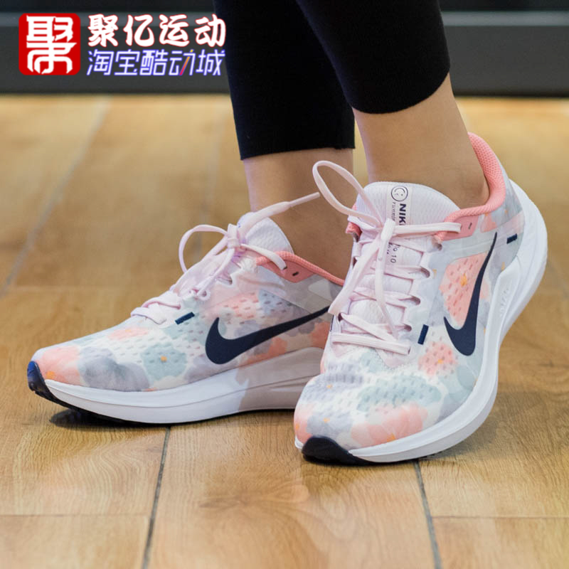 Nike耐克女鞋2024夏季新款时尚舒适透气休闲运动跑步鞋FB6940-600-图0