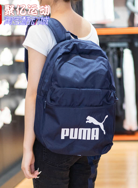 双肩包运动双肩包Puma/彪马