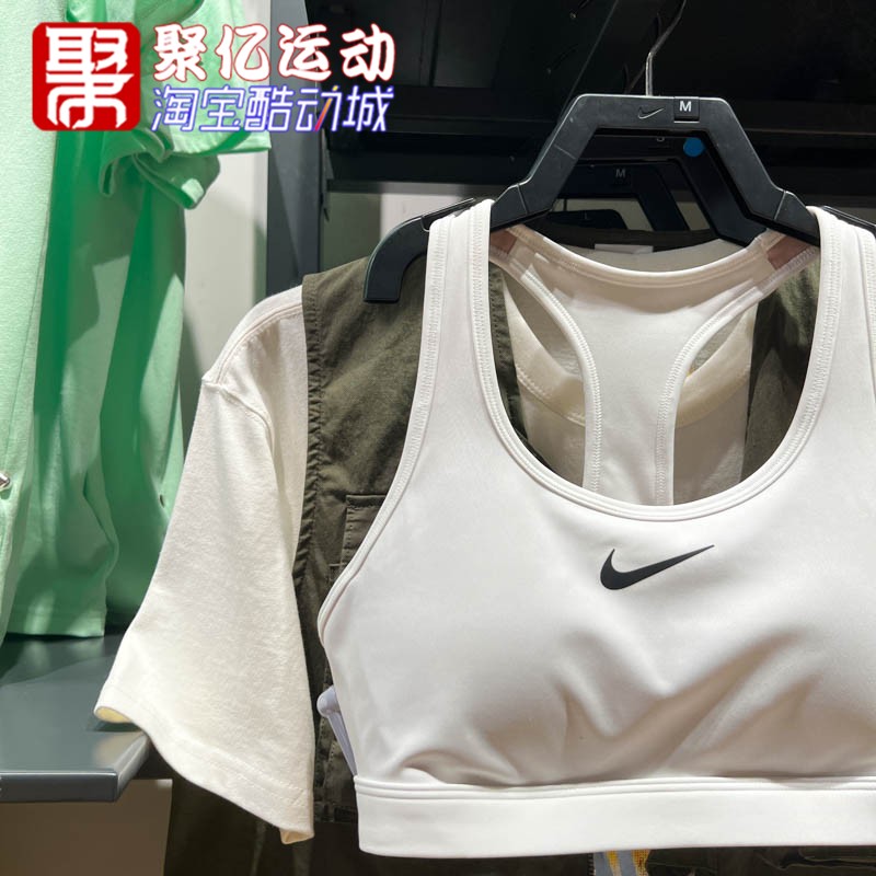 Nike耐克女子2024夏Swoosh速干衬垫中强度支撑运动内衣DX6822-100 - 图1