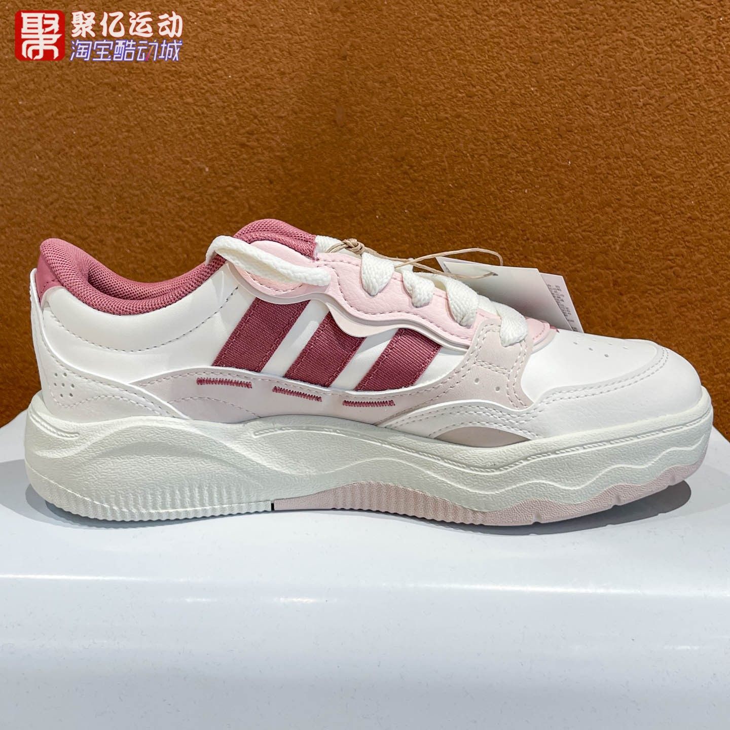 Adidas阿迪达斯女子2026春季LITE SHUFFLE日常百搭耐磨板鞋KH9028,淘宝优惠券,粉丝福利购,淘宝优惠卷