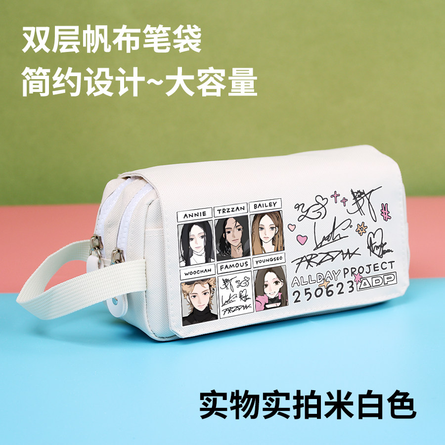 ALLDAY PROJECT Peripheral Pen Case Famous Celebrity Fans Support Gift Large Capacity Stationery Case Pen Case