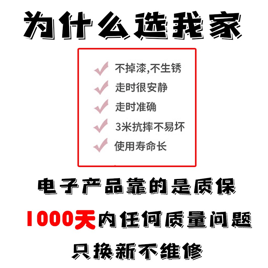 创意闹钟可爱卡通网红新款小学生强力叫醒起床神器儿童男孩闹铃 - 图1