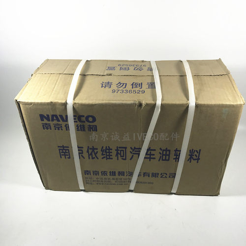 南京依维柯电瓶宝迪得意08款低温储电池6-QW-120Ah风帆12V850A - 图3