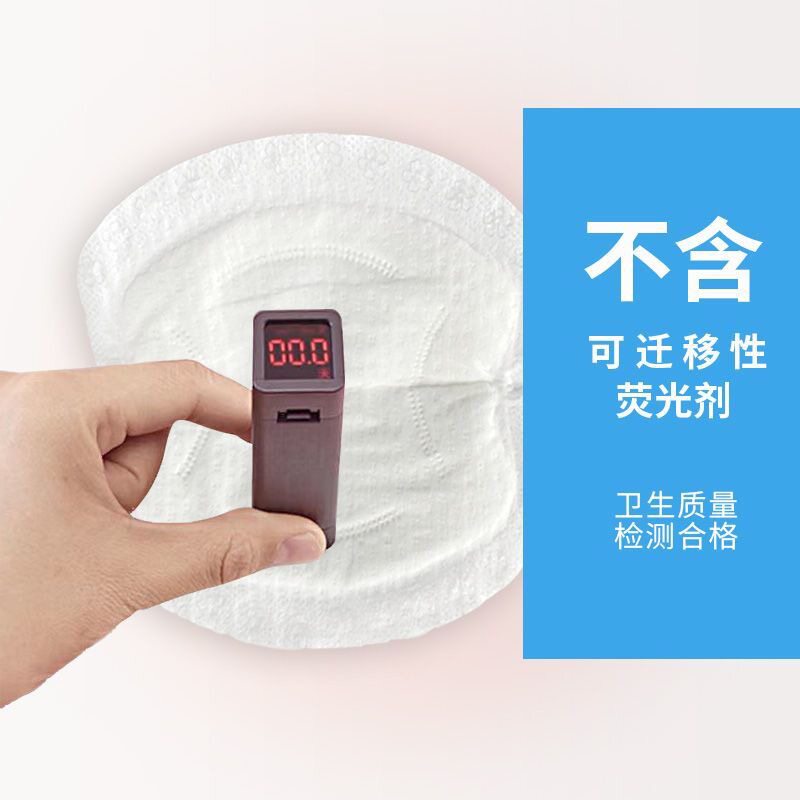 9.9 yuan blind box anti-overflow breast pads disposable breast pads postpartum anti-leakage anti-overflow breast pads lactation period ultra-thin overflow breast pads