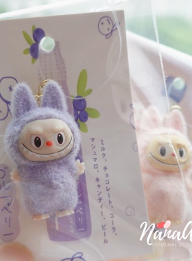 立体公仔拉布布植绒可爱拉链挂件