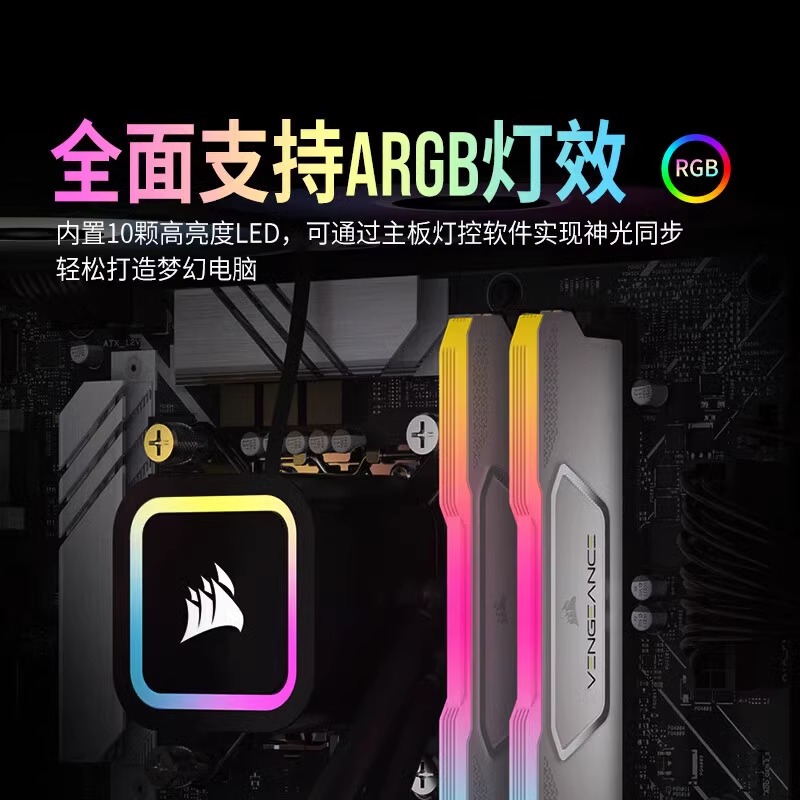 美商海盗船DDR5复仇者6000 6400 6800台式机RGB内存条灯条32G/64G - 图3