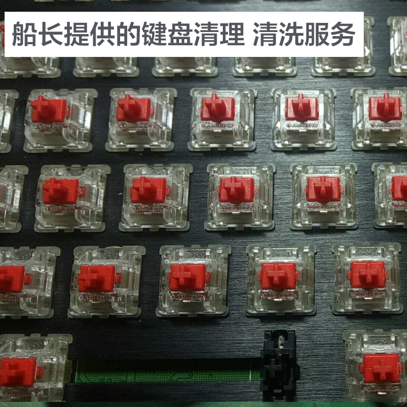 罗技G610G913G810G910G502GPW机械键盘鼠标维修矮轴欧姆龙G轴开关 - 图0